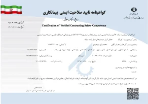 certificate-1