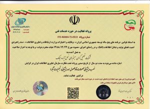 افتا-1