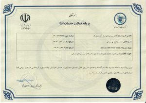 افتا اتوماسیون صنعتی